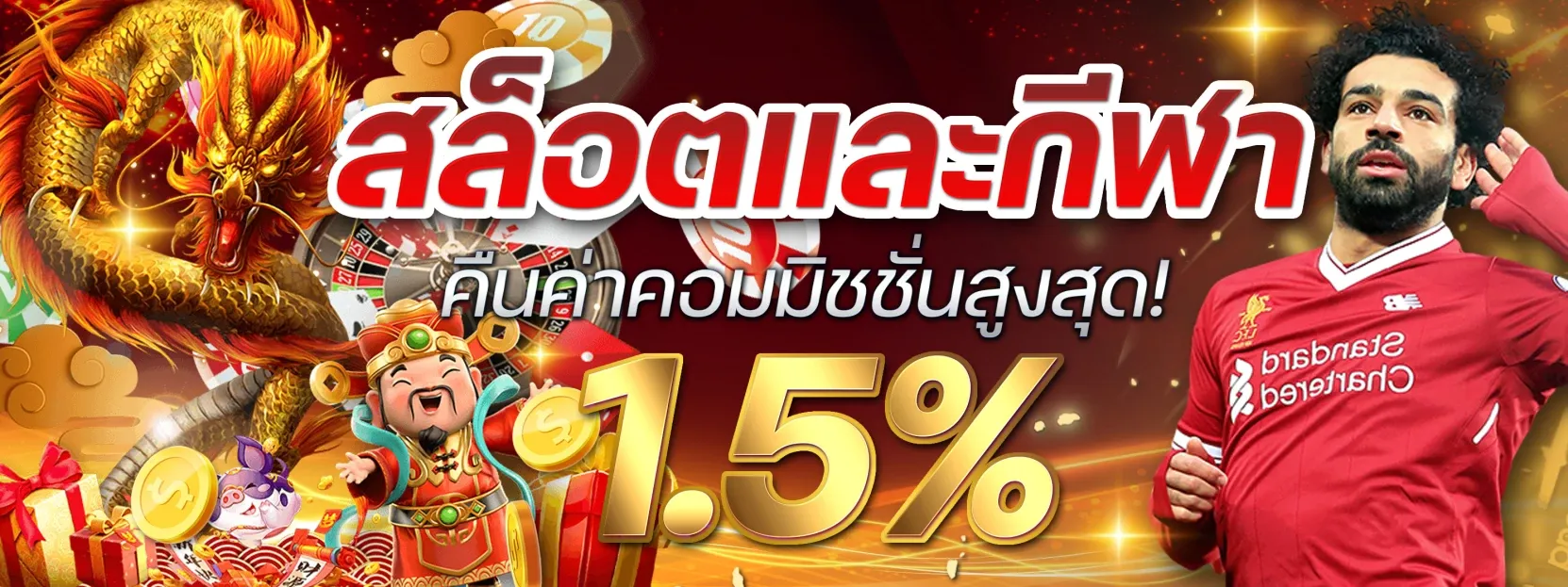 RICH555 เว็บตรงสล็อตออนไลน์ครบวงจร