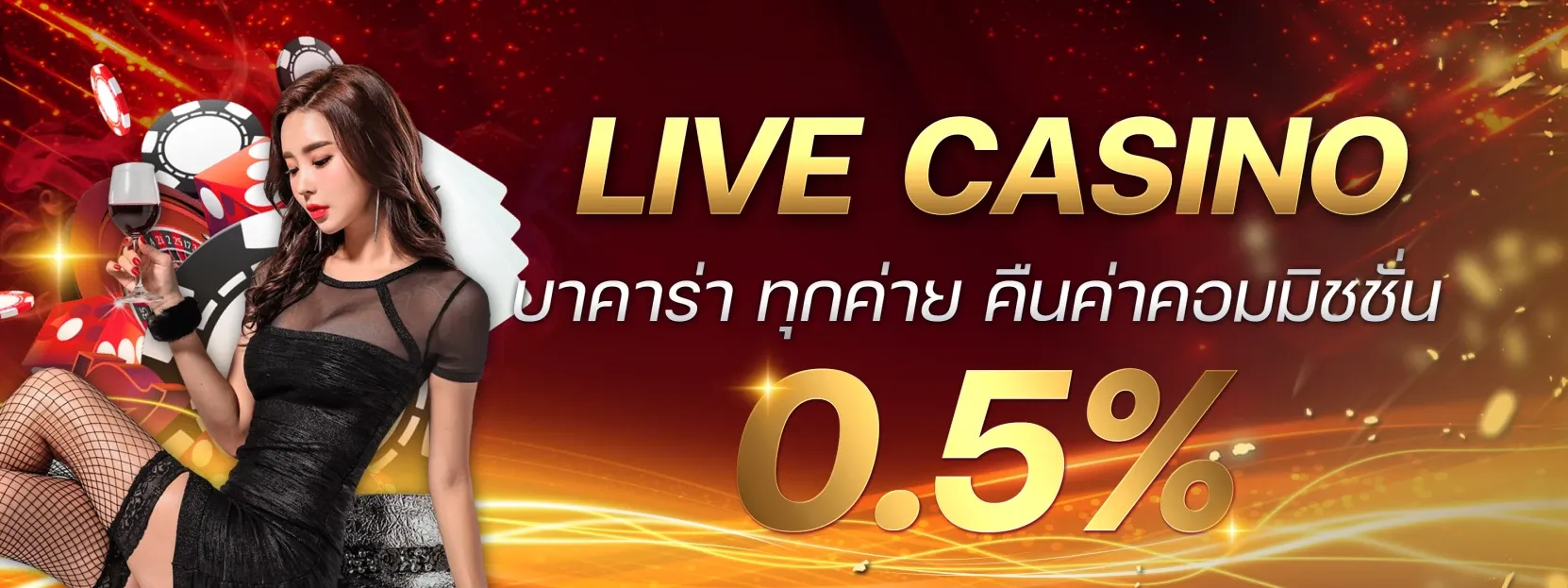 สล็อตออนไลน์ RICH555 รวมค่ายดังแตกง่าย